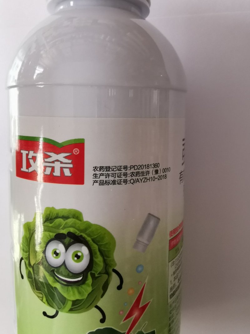 沪联攻杀5%虱螨脲甜菜夜蛾菜青虫柑橘锈壁虱杀虫剂农药