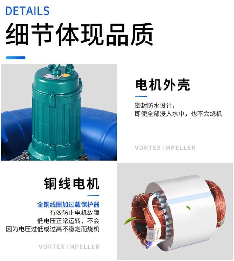 涌浪式曝气式增氧机浮式水泵鱼塘池塘制氧大型养殖增