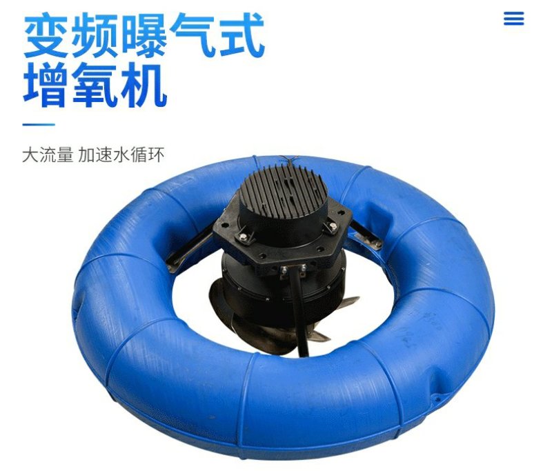 涌浪式曝气式增氧机浮式水泵鱼塘池塘制氧大型养殖增