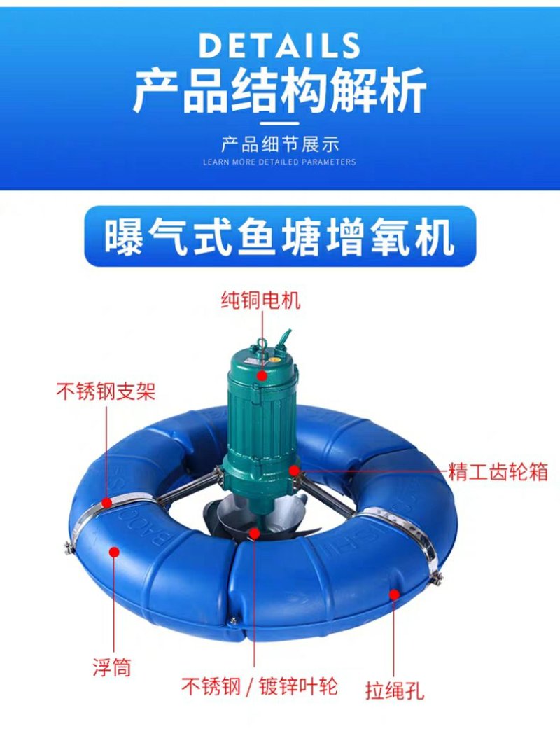 涌浪式曝气式增氧机浮式水泵鱼塘池塘制氧大型养殖增