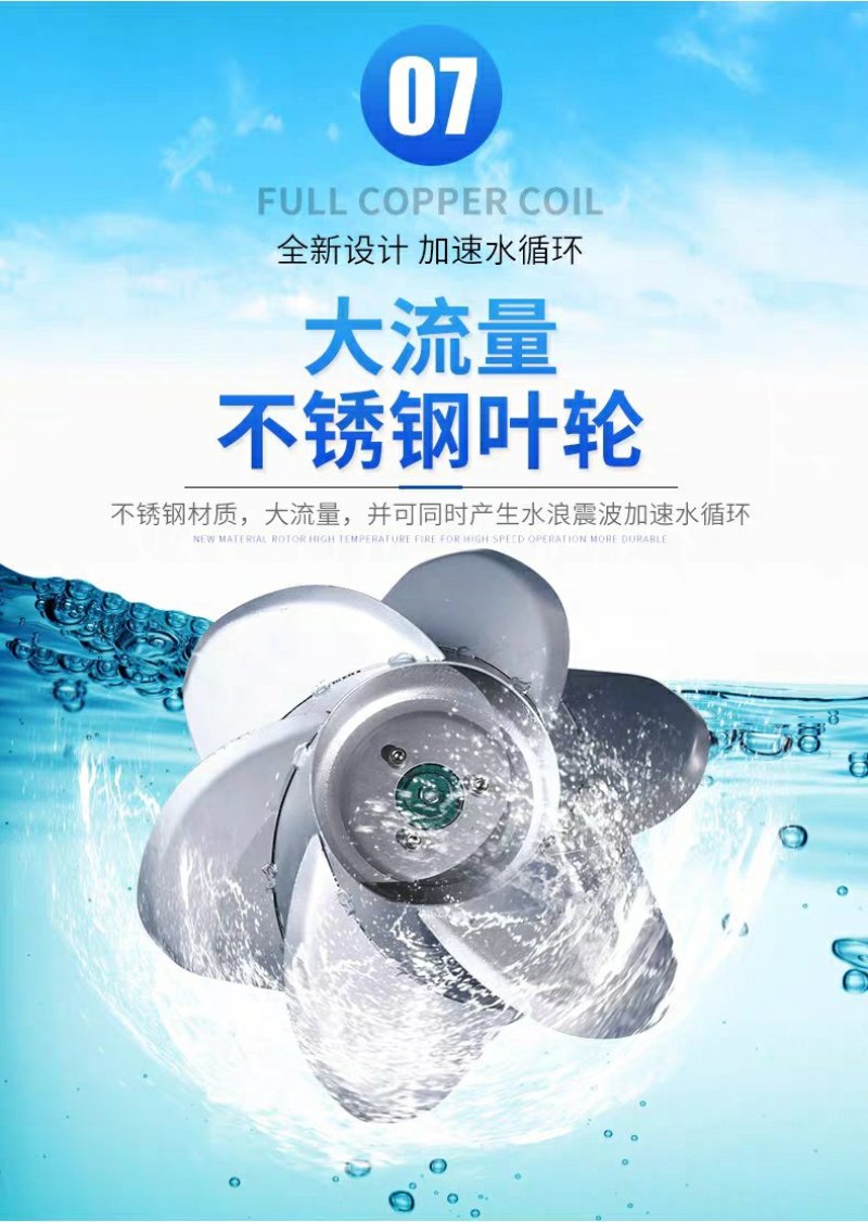 涌浪式曝气式增氧机浮式水泵鱼塘池塘制氧大型养殖增