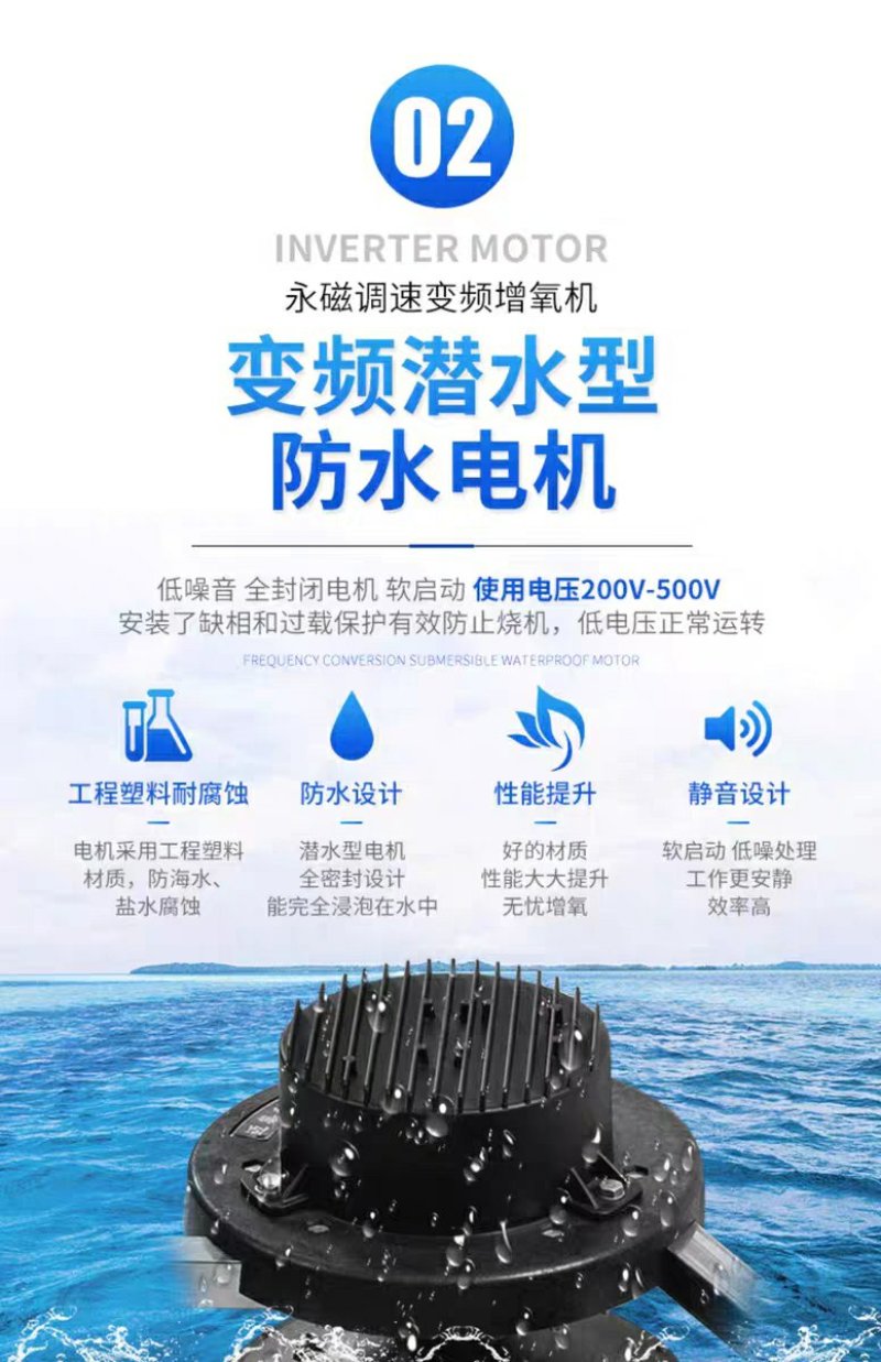 涌浪式曝气式增氧机浮式水泵鱼塘池塘制氧大型养殖增