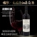 抵账的一批红葡萄酒都是今年出厂的一箱6瓶