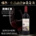 抵账的一批红葡萄酒都是今年出厂的一箱6瓶