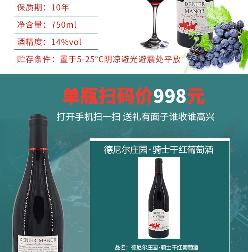 抵账的一批红葡萄酒都是今年出厂的一箱6瓶