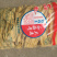 【豆皮】手工辣条专用大辣片半成品，豆制品干货素牛排豆腐皮