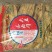 【豆皮】手工辣条专用大辣片半成品，豆制品干货素牛排豆腐皮