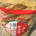 【豆皮】手工辣条专用大辣片半成品，豆制品干货素牛排豆腐皮