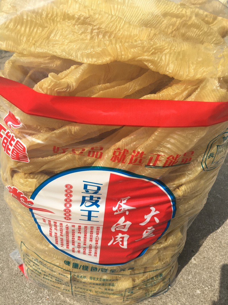 【豆皮】手工辣条专用大辣片半成品，豆制品干货素牛排豆腐皮