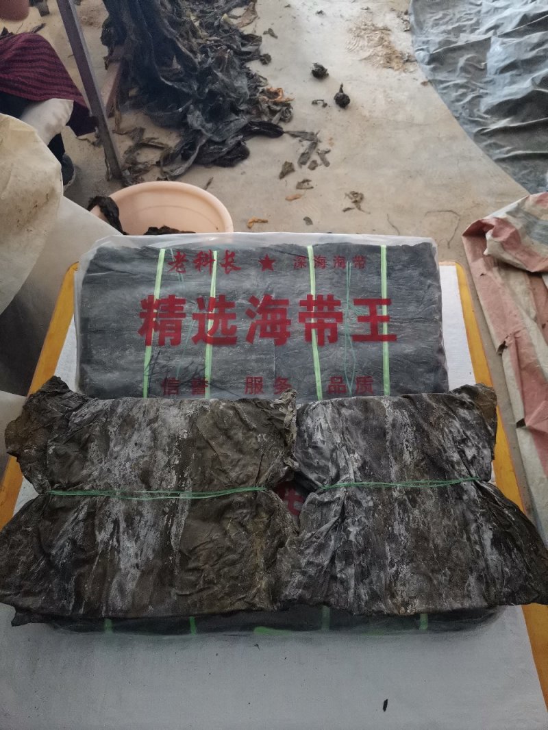 老科长海带片：特优一棵菜.单选宽叶.无黄无杂.品质同报价
