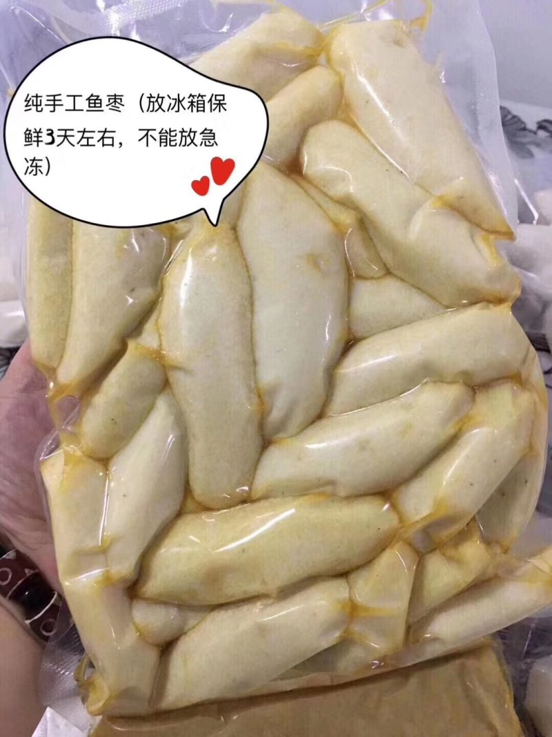 潮汕特产。《煮粥，煮面，煮汤。》