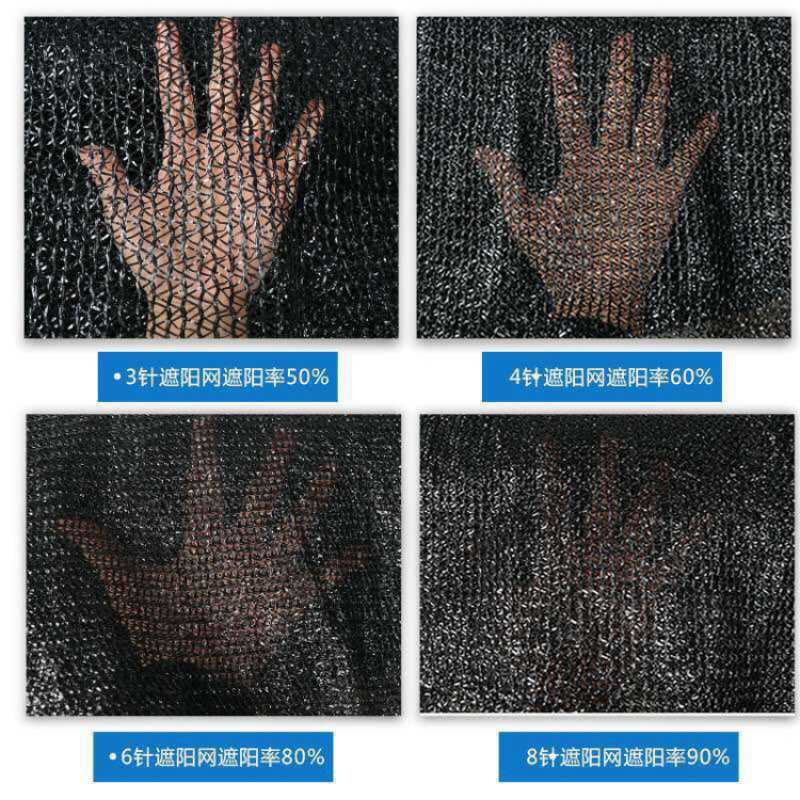 遮阳网大棚用网全新抗腐蚀氧化材料质量高