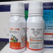 20%溴氰·吡虫啉桃蚜等害虫效果好20%溴氰·吡虫啉