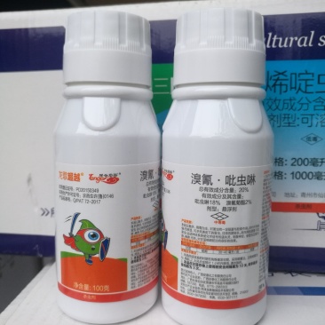 20%溴氰·吡虫啉桃蚜等害虫效果好20%溴氰·吡虫啉