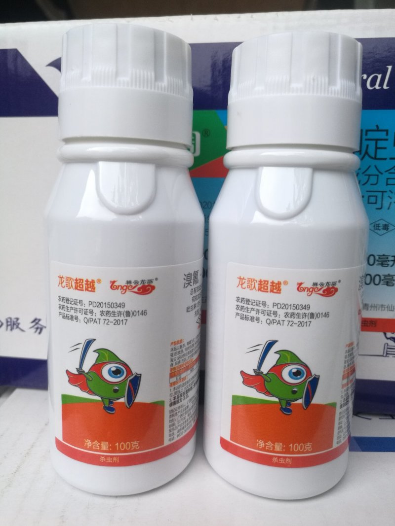 20%溴氰·吡虫啉桃蚜等害虫效果好20%溴氰·吡虫啉