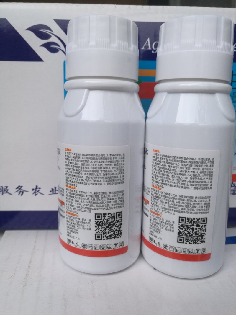 20%溴氰·吡虫啉桃蚜等害虫效果好20%溴氰·吡虫啉