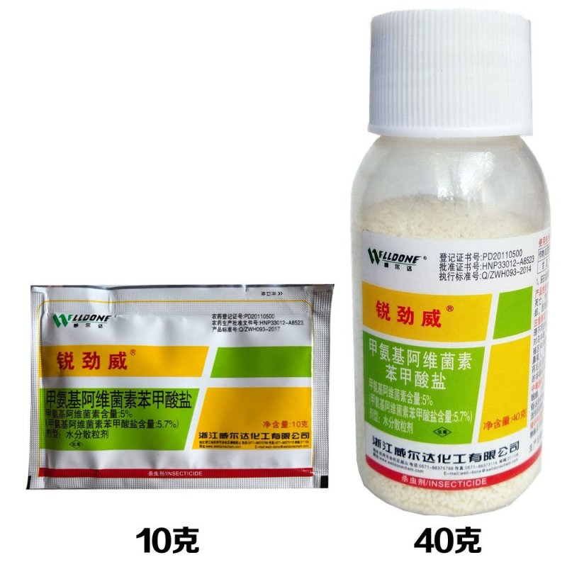 锐劲威甲维盐5.7%含量甲氨基阿维菌素苯甲酸盐花卉杀虫剂