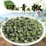 青花椒汉源青花椒麻味足跑江湖摆地摊货源