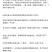 油画婚礼吊兰锦口红吊兰垂吊吸甲醛米兰盆栽净化空气室