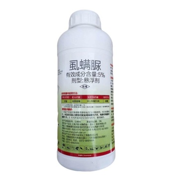 沪联攻杀5%虱螨脲甜菜夜蛾杀虫剂农药
