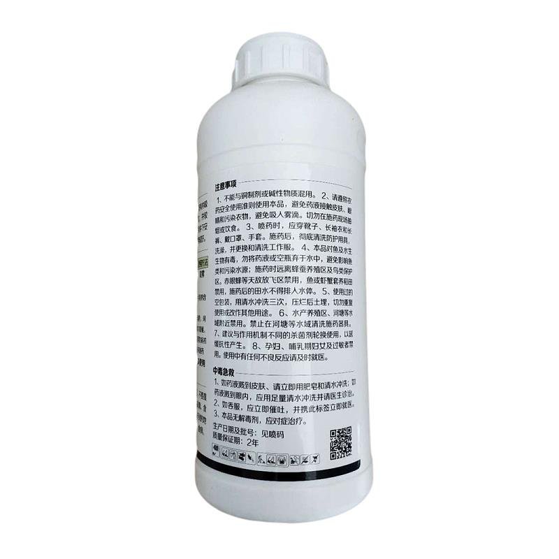 上苗沪联30%苯甲丙环唑水稻纹枯病农药杀菌剂