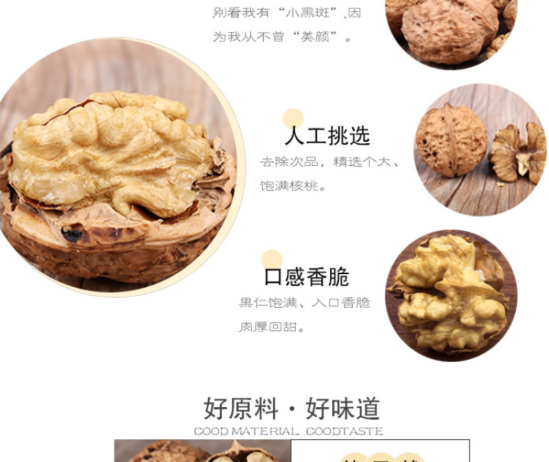 云南昌宁泡核桃薄皮核桃大果一件代发