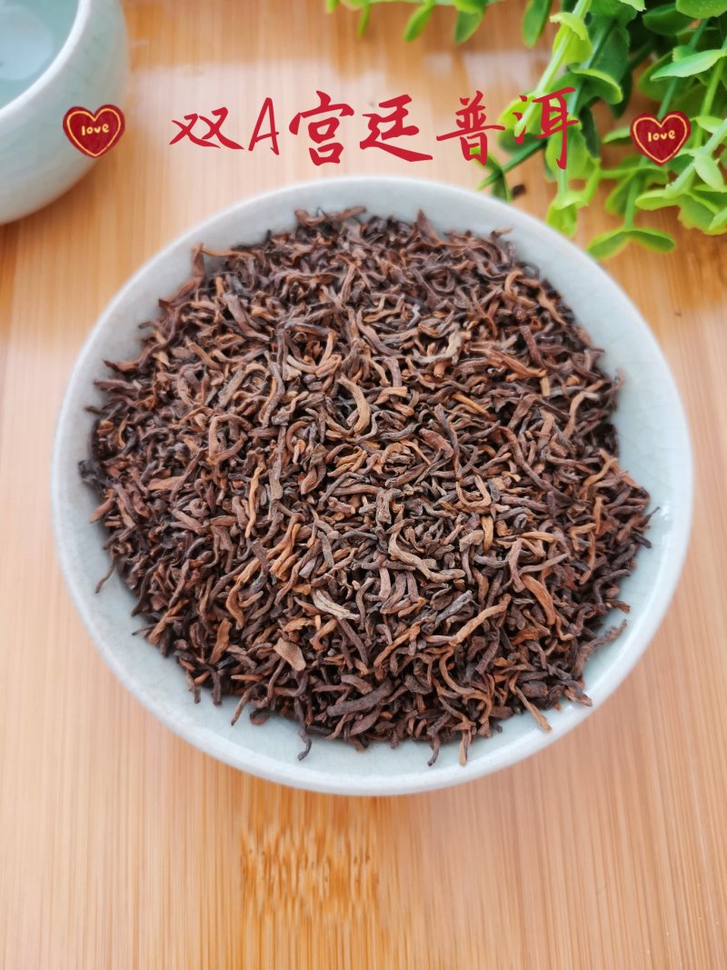 云南普洱茶熟茶陈年浓香熟普正宗特级散茶，红茶梅占