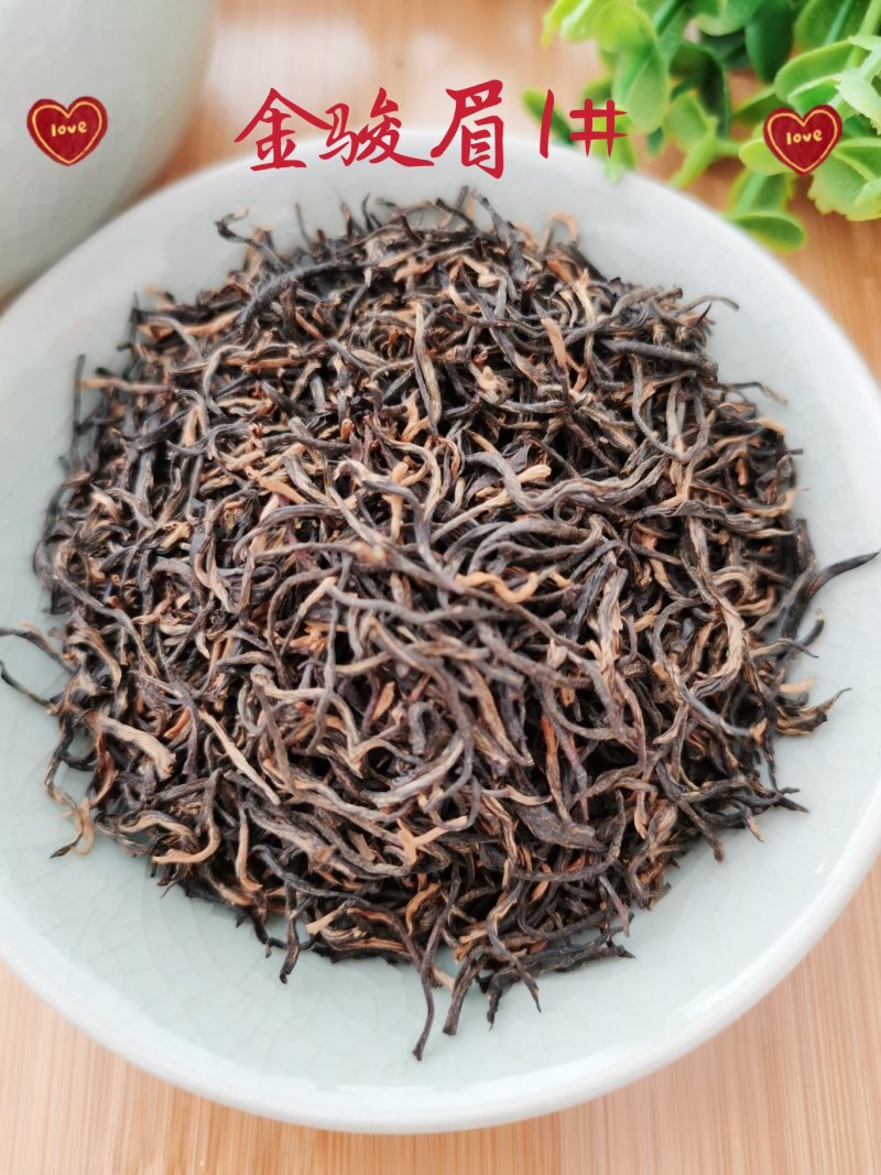 正宗金骏眉红茶新茶浓香型散装茶口感巴适！