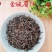 正宗金骏眉红茶新茶浓香型散装茶口感巴适！