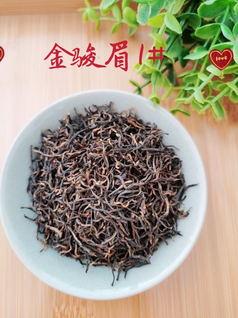 正宗金骏眉红茶新茶浓香型散装茶口感巴适！