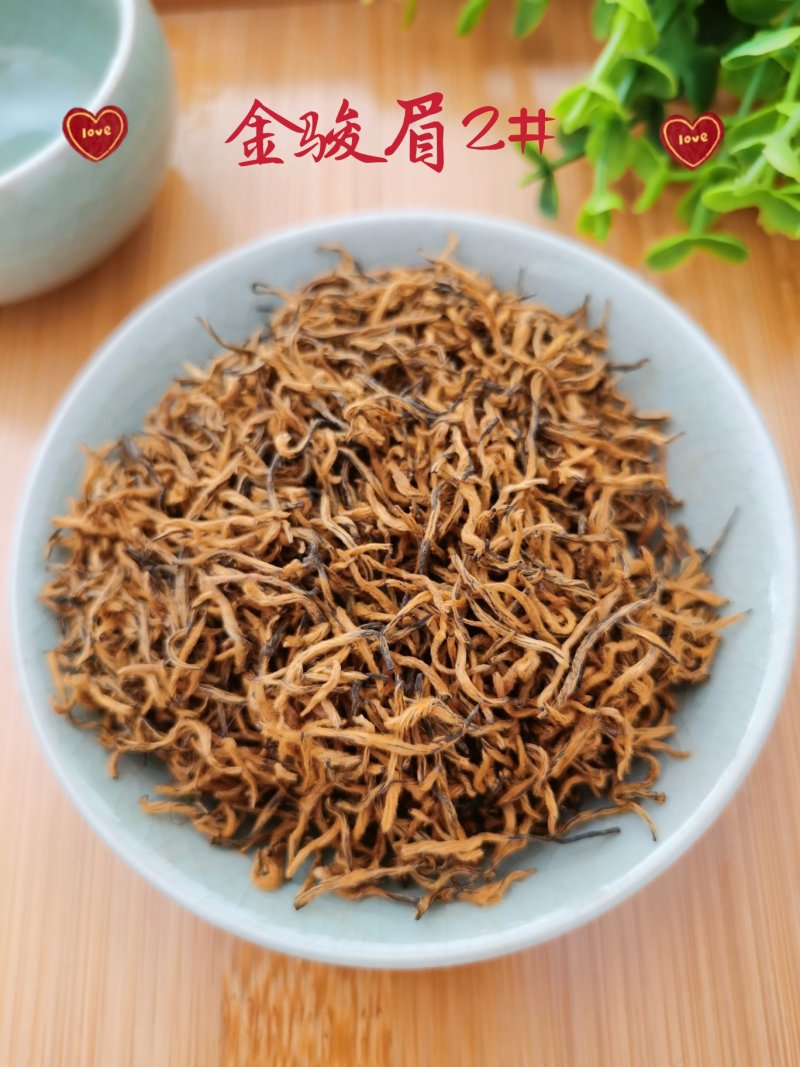 正宗金骏眉红茶新茶浓香型散装茶口感巴适！
