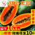 广西红心木瓜现摘现发牛奶青皮甜木瓜一件代发10斤包邮