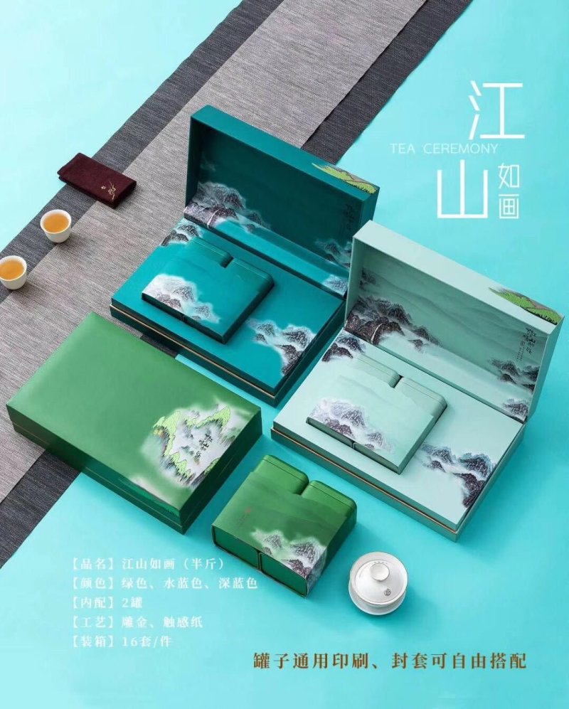 崂山绿茶