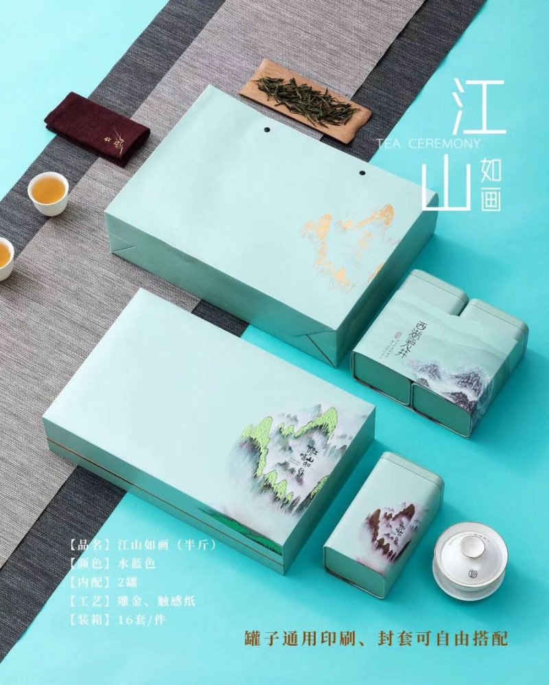 崂山绿茶