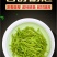 250g绿茶,2020年新茶,日照绿茶湖北绿茶清香绿茶