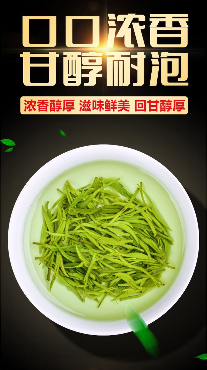 250g绿茶,2020年新茶,日照绿茶湖北绿茶清香绿茶