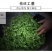 250g绿茶,2020年新茶,日照绿茶湖北绿茶清香绿茶
