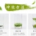 250g绿茶,2020年新茶,日照绿茶湖北绿茶清香绿茶