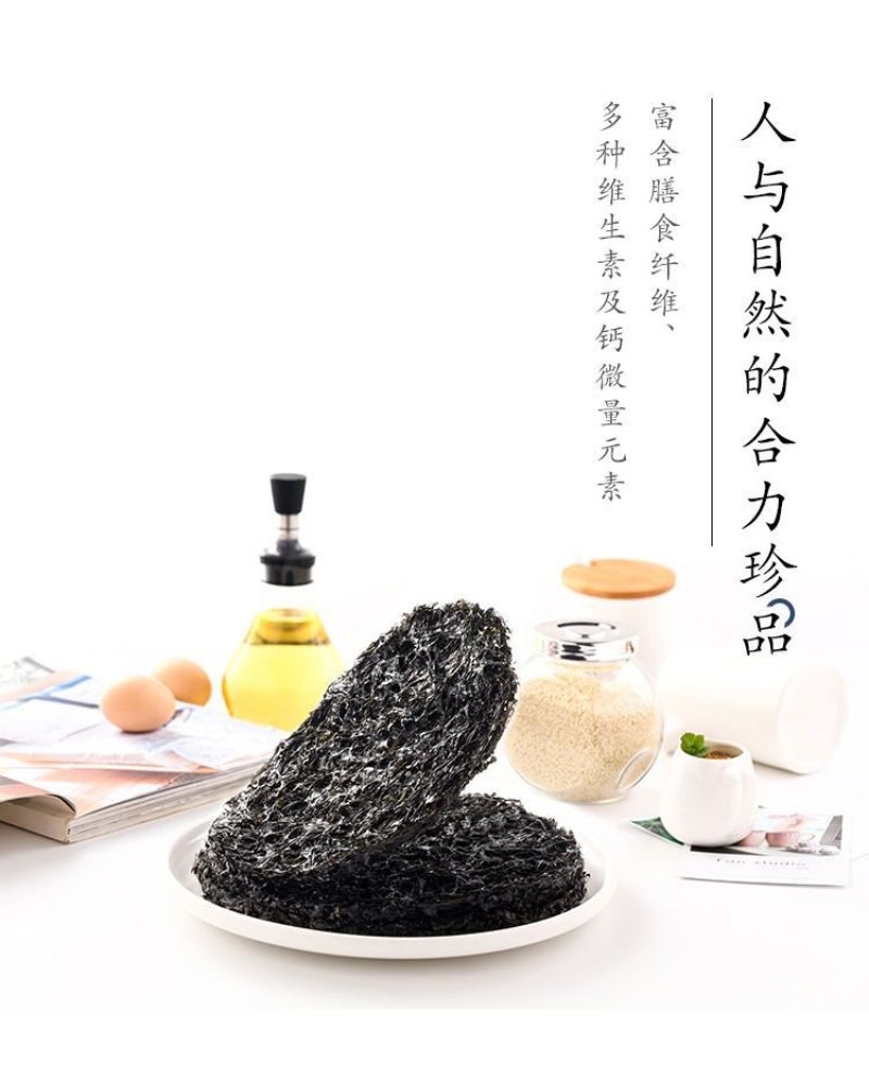 紫菜煲汤必备紫菜海洋中的美食紫菜毛重一斤包邮