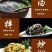 紫菜煲汤必备紫菜海洋中的美食紫菜毛重一斤包邮