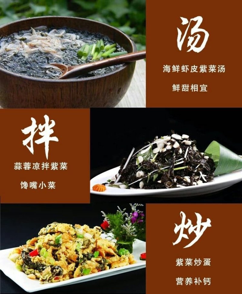 紫菜煲汤必备紫菜海洋中的美食紫菜毛重一斤包邮