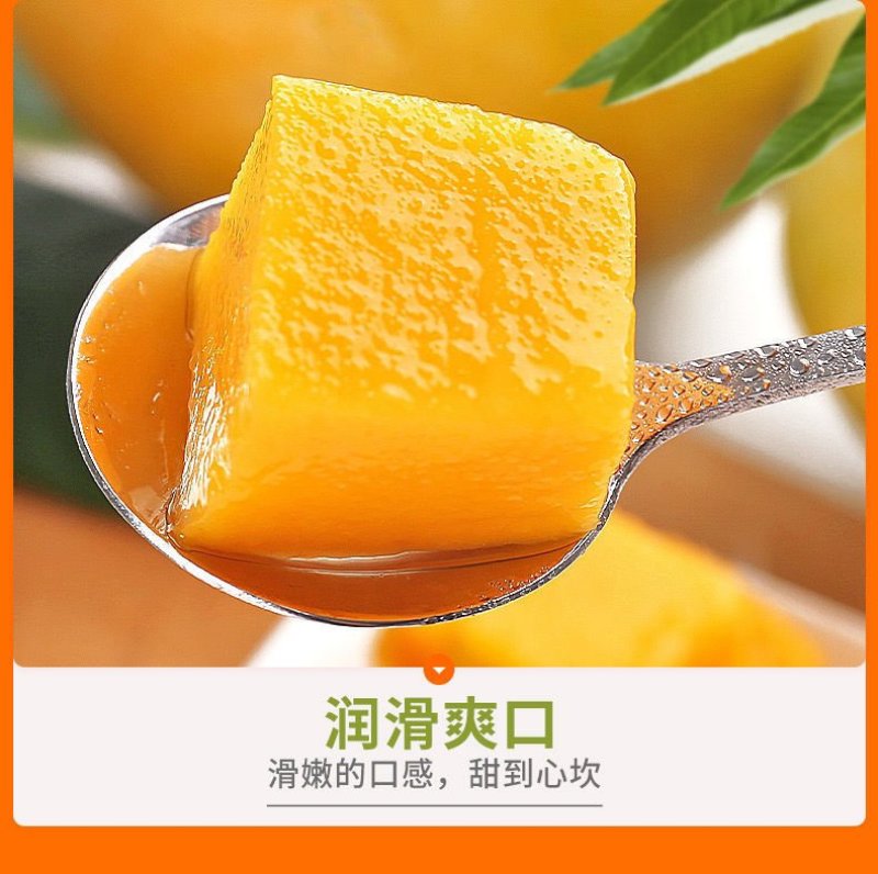 越南进口澳芒苹果芒大芒果金煌芒新鲜水果澳洲澳芒海南芒果