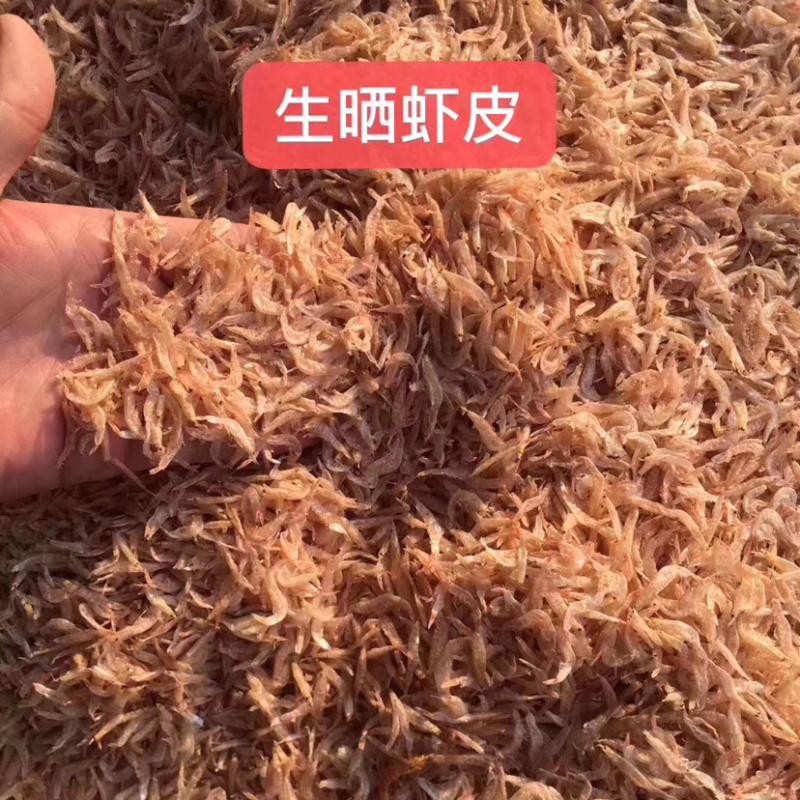 南澳云澳本港本地虾皮足干