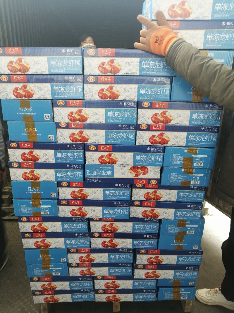 龙虾尾红太子特级：单冻龙虾尾小龙虾