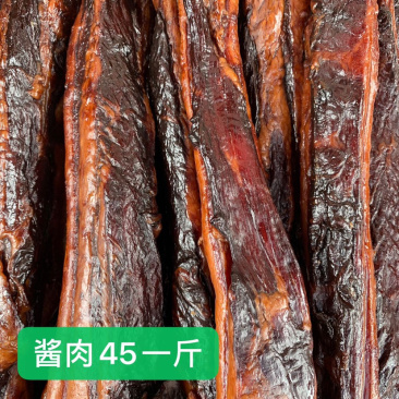 酱肉