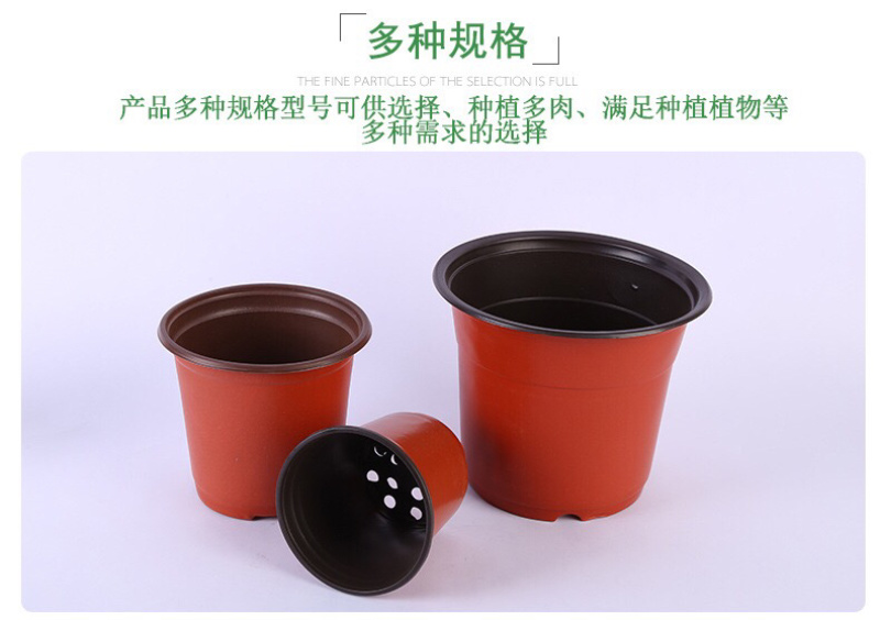 双色花盆育苗盆塑料盆防摔盆简约花盆一次性花盆包邮