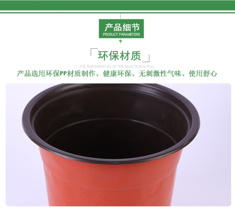 双色花盆育苗盆塑料盆防摔盆简约花盆一次性花盆包邮