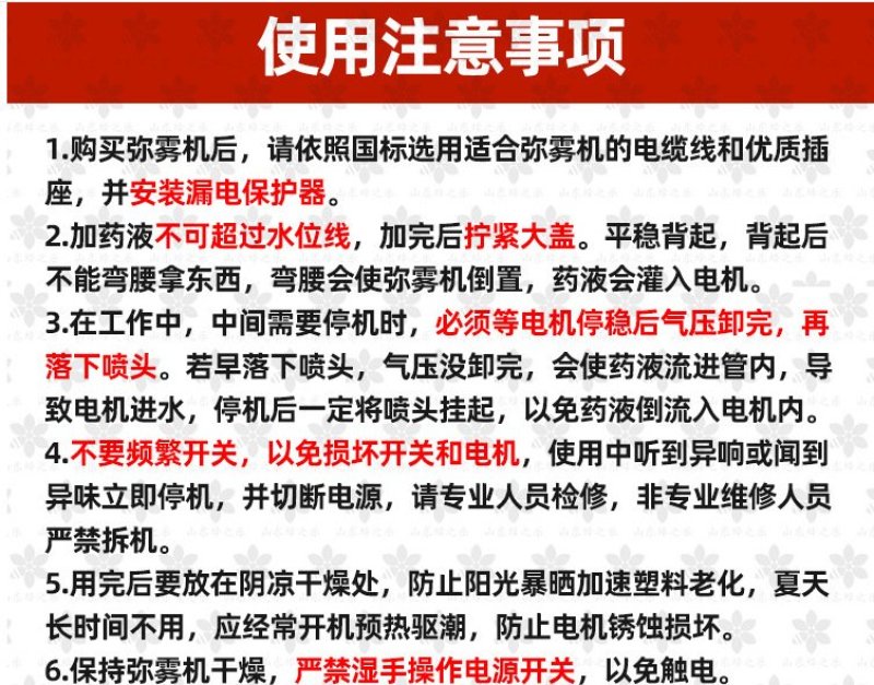 电动超微雾化机喷雾机田园管理喷雾器大动力雾化机