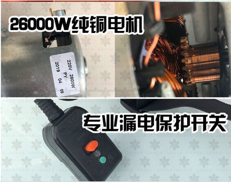电动超微雾化机喷雾机田园管理喷雾器大动力雾化机