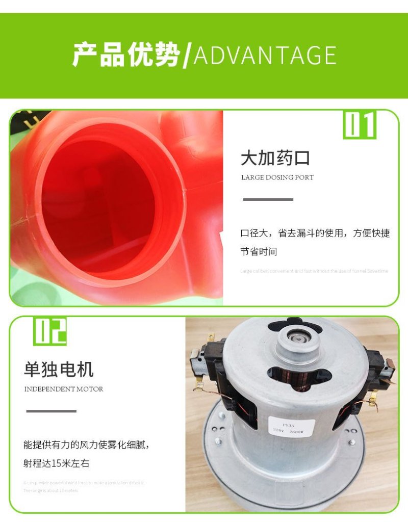 电动超微雾化机喷雾机田园管理喷雾器大动力雾化机